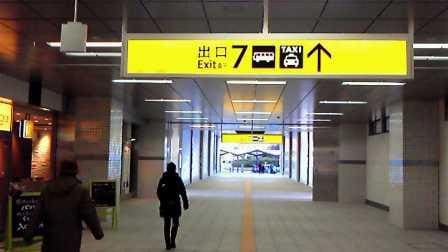  Exit No.7