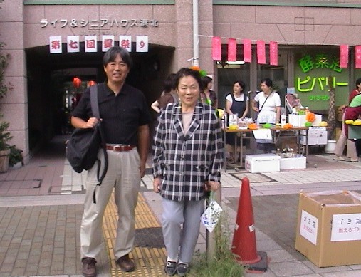 老人ホームのイベント