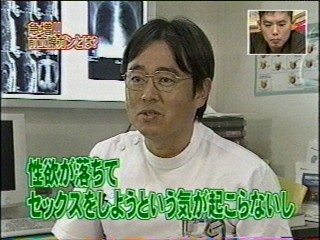 ホルモン副作用