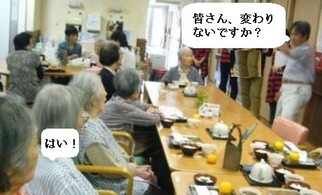 老人ホーム訪問